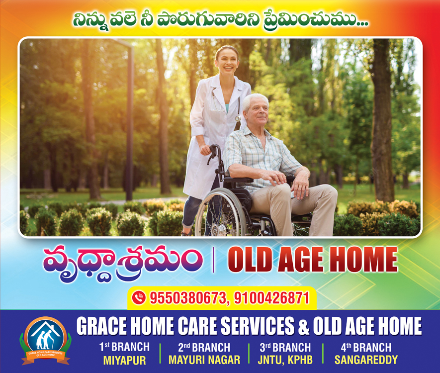 Best Oldage Homes in Hyderabad