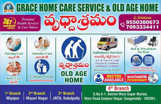 Best Oldage Homes in Hyderabad