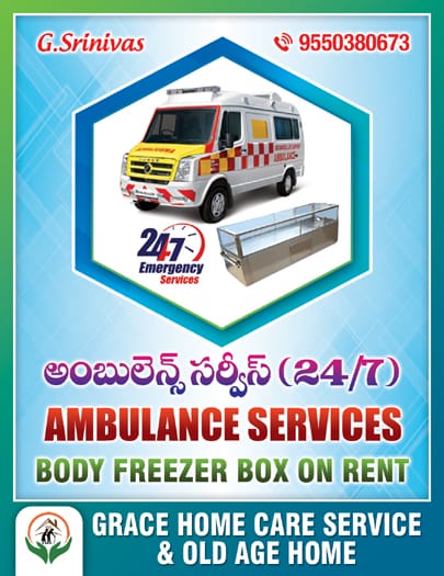 Ambulance Services in Hyderabad-Grace Old Age Home