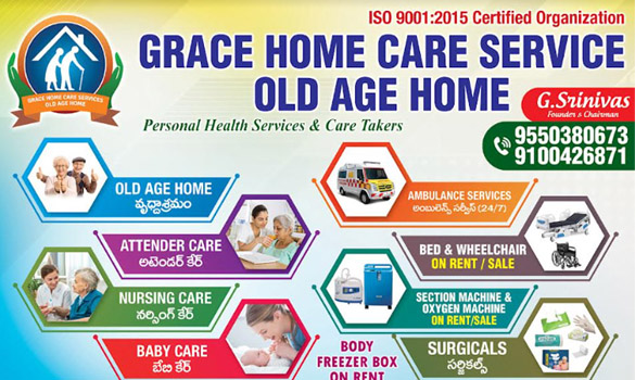 Old Age Home Essay | Essay on Old Age Home for Students and Children in  English - A Plus Topper